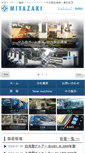 Mobile Screenshot of miyazaki-ss.com
